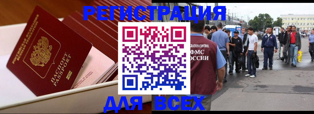 пропишу в квартире в Тайшете
